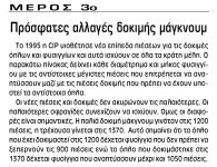 Screenshot_2023-01-05-21-53-29-860_com.adobe.reader~2.jpg