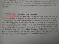 IMG20230727171418~2.jpg