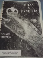 IMG20230727172652.jpg