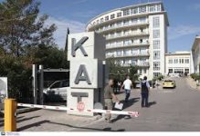 αρχείο λήψης (2).jpeg