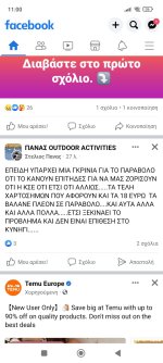 Screenshot_2023-08-05-11-00-45-753_com.facebook.katana.jpg