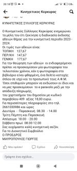 Screenshot_2023-08-10-20-18-25-865_com.facebook.katana.jpg Screenshot_2023-08-10-20-18-25-865_com.facebook.katana.jpg