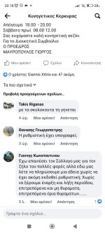 Screenshot_2023-08-10-20-18-32-640_com.facebook.katana.jpg Screenshot_2023-08-10-20-18-32-640_com.facebook.katana.jpg