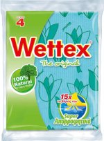 xlarge_20230620142927_wettex_no_4_spogopetseta_genikis_chrisis_mple_26_5x41ek_105642.jpeg.jpg