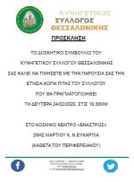 FB_IMG_1580317268333.jpg