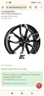 Screenshot_2023-12-19-12-13-51-458_com.android.chrome.jpg