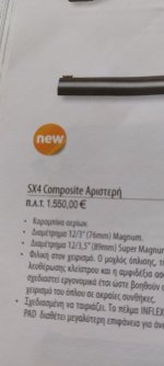 3172024133055.jpg