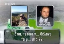 BENELLARA MONO.jpg