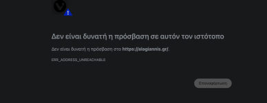 Στιγμιότυπο οθόνης 2024-06-11, 20.33.31.png