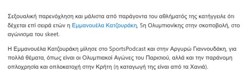 ΕΜ ΚΑ2.png