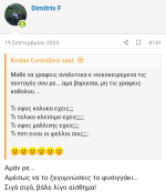 Screenshot_20241030-212814.png