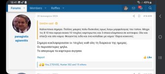 Screenshot_20250116_184118_Chrome.jpg