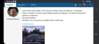 Screenshot_20250116_184348_Chrome.jpg