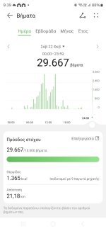 Screenshot_20250224_093946_Huawei Health.jpg