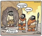 yolo-tsagkarodeutera.webp