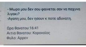 Screenshot_20250320_204800.jpg