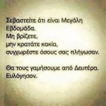 αρχείο λήψης.jpeg