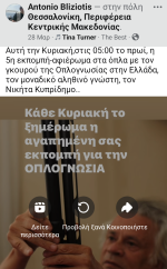Screenshot_20250430-180948.png