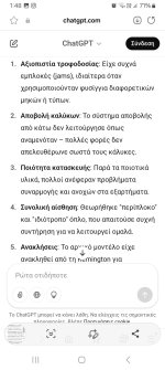 Screenshot_20250507_014856_Samsung Internet.jpg