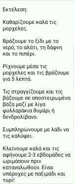 Screenshot_20250426-205157.png