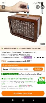 Screenshot_2025-05-29-11-14-52-902_com.einnovation.temu.jpg