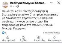 Screenshot_20250626_101331_Facebook.jpg