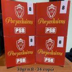 30gr n8.jpg