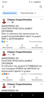 Screenshot_20250722-194140.png